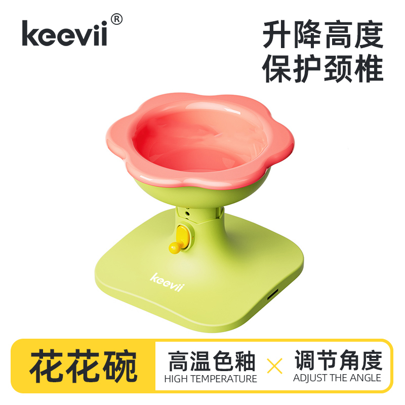 Keevii Cat Bowl, Dog Bowl, Pet Food Bowl, Dog Bowl, Cat Water Bowl, Cervical Vertebra Protection, Adjustable Ceramic Anti-Tip Bowl Keevii Cat Bowl, Dog Bowl, Pet Food Bowl, Dog Bowl, Cat Water Bowl, Cervical Vertebra Protection, Adjustable Ceramic Anti-Tip Bowl