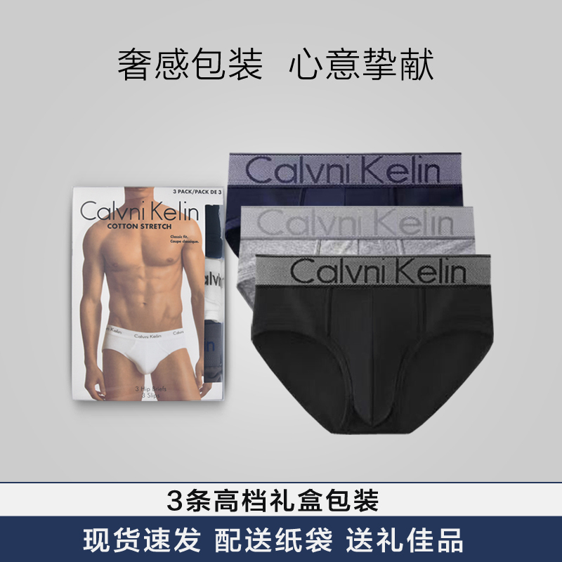 Men's Underwear, Men's Briefs, Pure Cotton, Breathable, Elastic, Sexy, Sports Mid-Waist Yicck Red Shorts, Briefs Men's Underwear, Men's Briefs, Pure Cotton, Breathable, Elastic, Sexy, Sports Mid-Waist Yicck Red Shorts, Briefs