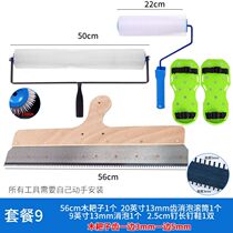 Self-leveling special tools cement construction tool set epoxy self-leveling rake self-leveling defoaming roller