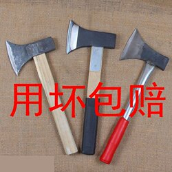 Axe Carpentry Special Cupwood Handy Gadget For Home Rural Tree Cutting and Mountain Opening Multifunctional Outdoor Fine Steel Forging Large and Small