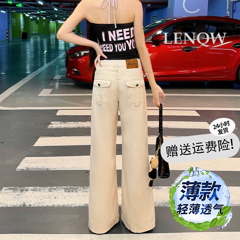 Lenqw~Light Apricot Color Petite Tencel Wide-Leg Jeans for Women 2026 Summer Thin Low-Waist Loose Straight Pants