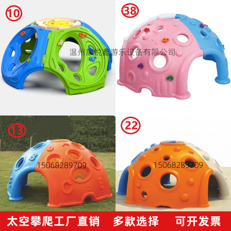 Outdoor Climbing Ball Drill Hole Combined Cell Playground Large Thickened Plastic Climbing Hillside Kindergarten Space Climbing-Taobao