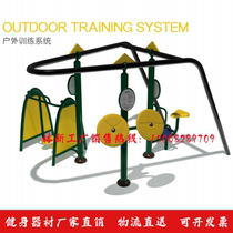 Outdoor fitness equipment community square park new rural community fitness path for the elderly sporting goods and equipment