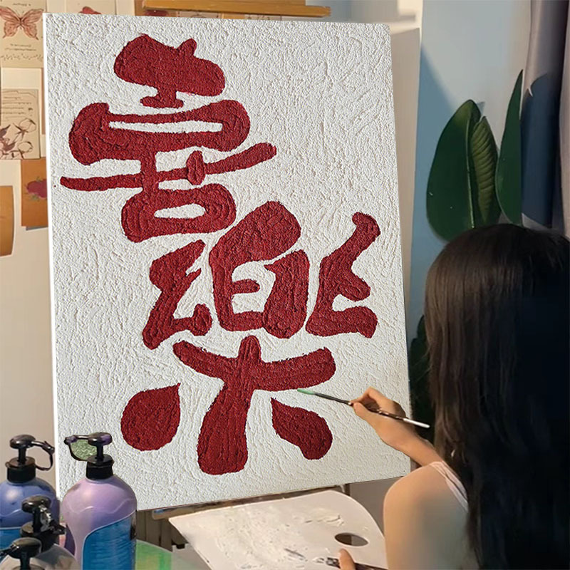 Peace and Joy Quartz Sand Texture Painting Acrylic Digital Oil Painting DIY Handmade Materials Filling Hand-Painted Text Three-Dimensional Peace and Joy Quartz Sand Texture Painting Acrylic Digital Oil Painting DIY Handmade Materials Filling Hand-Painted Text Three-Dimensional