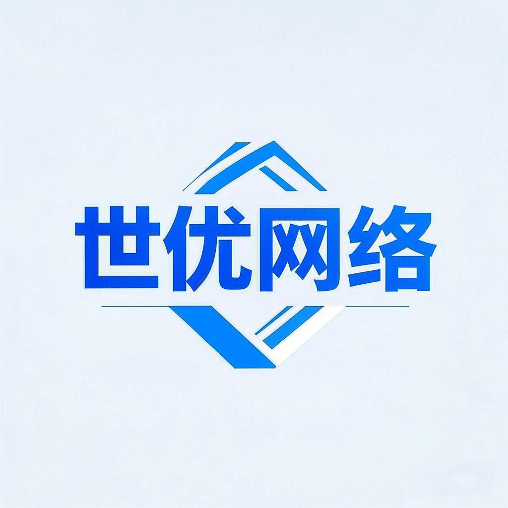 畅网世优网络企业店