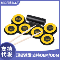 Ko Huixing 6 Face Portable Hand Roll Electronic Shelf Subdrum G102 Dual Horn With Midi Adult Children Toy Drum
