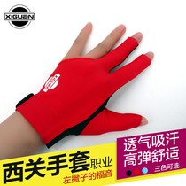 Xiguan professional billiards gloves version three-finger gloves billiards gloves left and right gloves billiards accessories billiards supplies