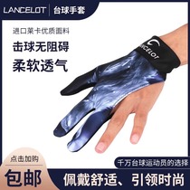 蓝斯洛台球手套职业三指手套专用高端左手打高级高颜值专业手套