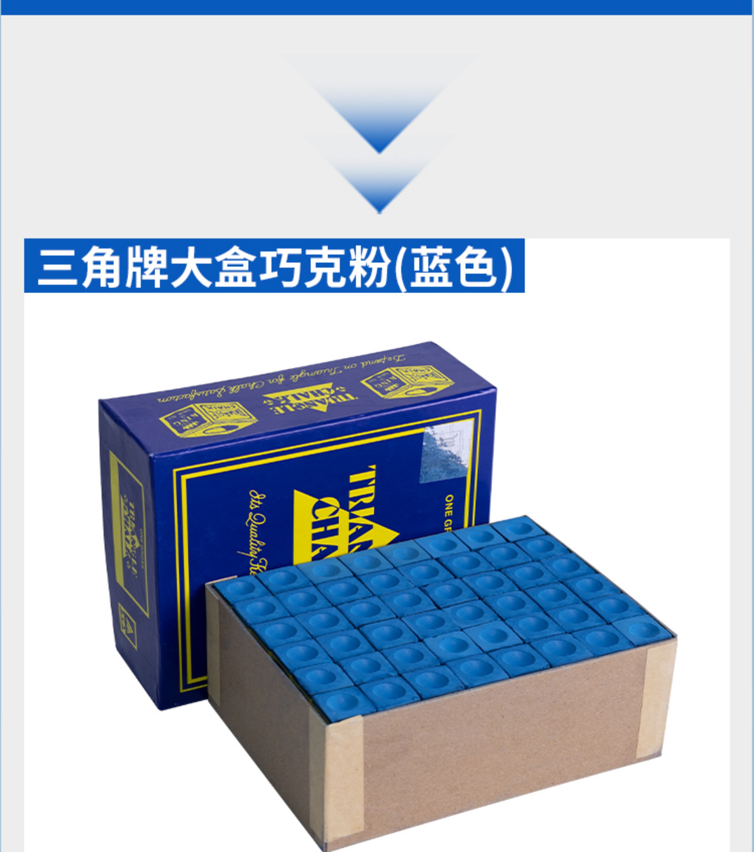 Мел для кия 塞尔力s9巧克粉台球厅球房专用台球杆擦粉油性黑八巧粉用品配件