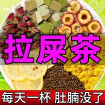 Lemon lotus leaf tea to scrape off fat and slim belly chrysanthemum cassia seed flagship store beauty and health scented tea