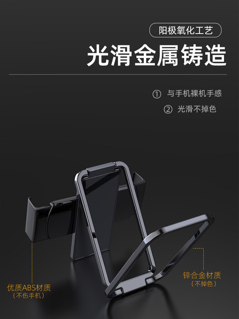 Zinc alloy mobile phone stand desktop snap-on type adjustable 360 rotary folding telescopic storage portable lazy bedside watching drama and photo video horizontally and vertically use magic ring support frame