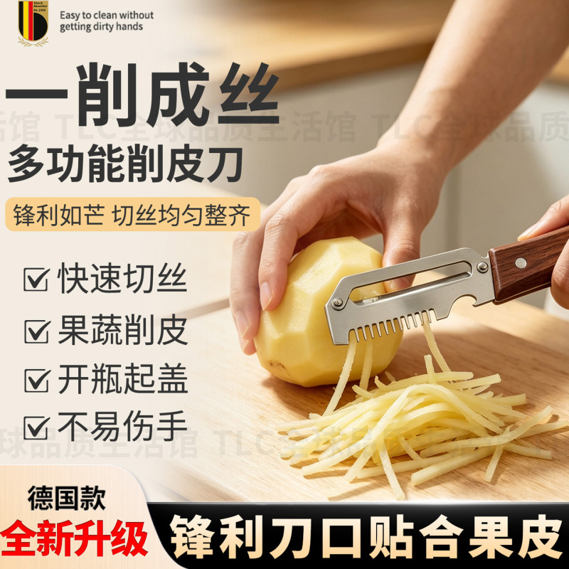 【One-Step Shredding】Kitchen Multi-Function Grater and Peeler, Scallion Shredder and Slicer 2-in-1, Thickened Stainless Steel
