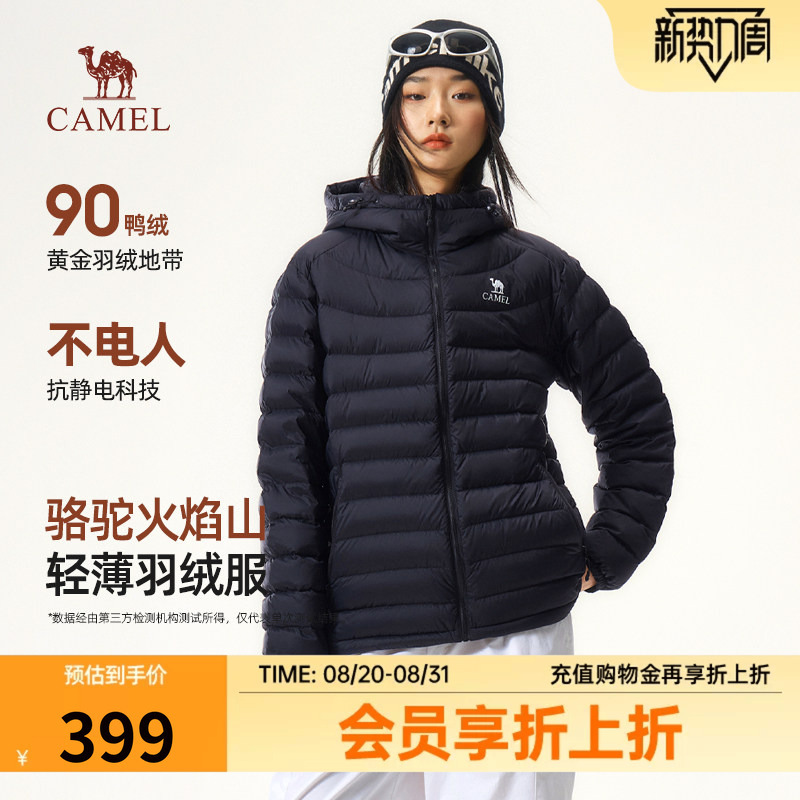 [Camel Flame] Women's Lightweight down Jacket 2026 Autumn and Winter New Anti-Static 90 Duck down Couple's Jacket for Men