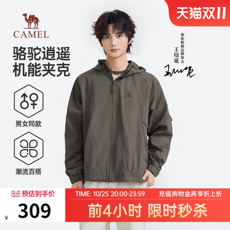 Camel Men's Functional Workwear Windproof Jacket 2026 Autumn/Winter New Outdoor Hardcore Versatile Raglan Cotton Jacket for Women