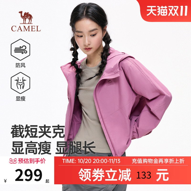 Camel Women's Cropped Jacket 2026 Autumn/Winter New Style Slightly Loose Commuter Casual Versatile Windproof Slimming Short Coat
