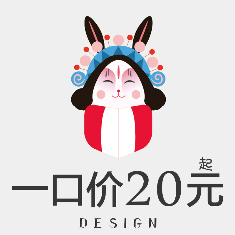 logo design original trademark design company corporate brand shop name custom icon font shop sign avatar-Taobao