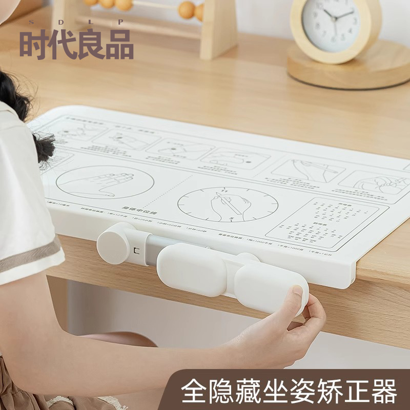 Era of Good Products Fully Hidden Posture Corrector for Elementary School Students, Desktop Model for Writing Posture, Children's Anti-Myopia Learning Anti-Head-Down Desk Correction Device, Homework Writing Corrective Tool, Vision Protector Era of Good Products Fully Hidden Posture Corrector for Elementary School Students, Desktop Model for Writing Posture, Children's Anti-Myopia Learning Anti-Head-Down Desk Correction Device, Homework Writing Corrective Tool, Vision Protector