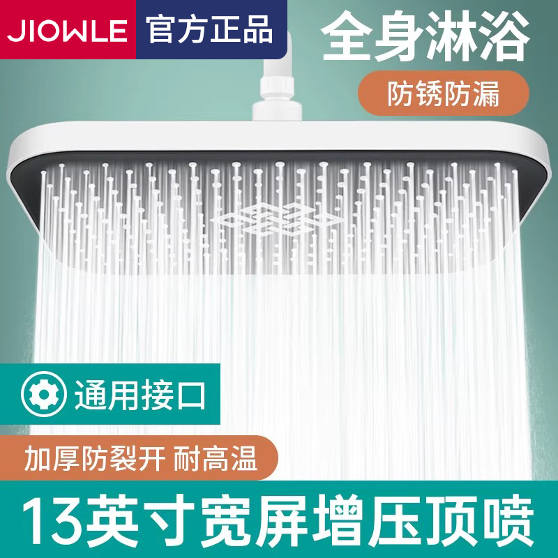 Bathroom Pressurized Shower Head Single-Head Large Showerhead for Home Use Rain Shower Bathroom Shower Set
