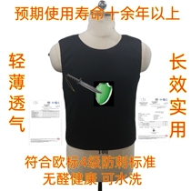 Self-defense clothing stab-proof vest anti-slash suit concealed inner-piercing stab-proof suit soft hedgehog armor formaldehyde-free stab-proof suit