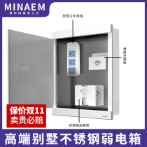 Mengslang stainless steel weak current box concealed home fiber optic box network multimedia information wiring box extra large