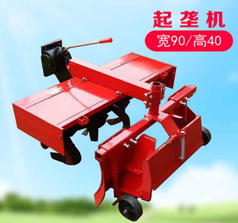 Peduncle-ridging machine Vegetable Cultivation Agricultural Rotary Cultivating Pep Earth Riddling Machine Potatoes Ground Melon ridging machine manufacturer-Taobao