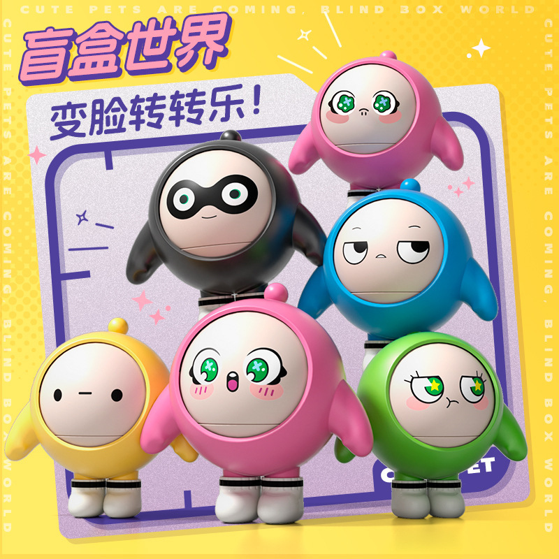 Egg Party Spin and Play Children's Creative Toy Model Face-Changing Doll Figurine for Boys and Girls Internet Celebrity Decoration Accessories Egg Party Spin and Play Children's Creative Toy Model Face-Changing Doll Figurine for Boys and Girls Internet Celebrity Decoration Accessories