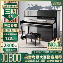 Brand new German Gotillard upright piano 123 for home use adult beginners grade examination professional playing real piano