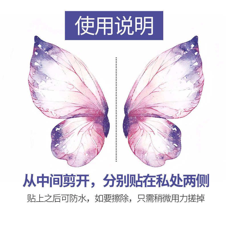 Adult Erotic Sm Training Private Parts Sexy Butterfly Succubus Tattoo Stickers Disposable Graffiti Stickers Washable Adult Erotic Sm Training Private Parts Sexy Butterfly Succubus Tattoo Stickers Disposable Graffiti Stickers Washable