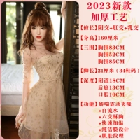 [Jinghua] Невинные бесшовные пять друзей+любая осанка+подарок