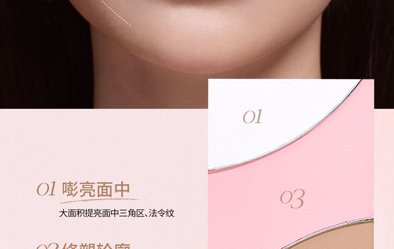 木柯诗 三色修容盘  哑光高光一体盘  化妆师专用鼻影阴影侧影  01#  9g