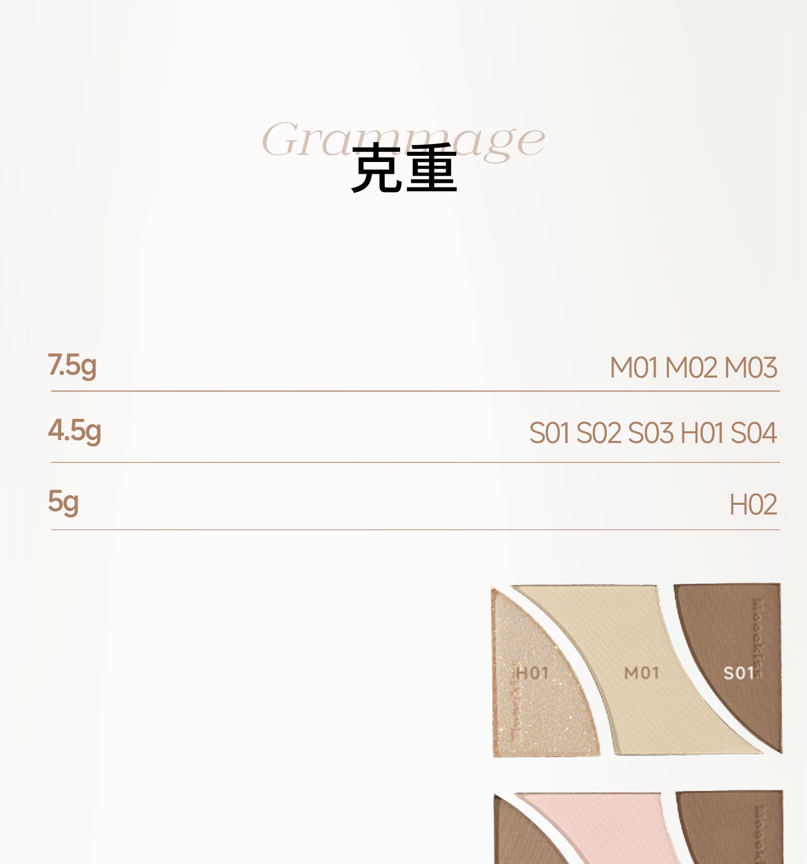 木柯诗 三色修容盘  哑光高光一体盘  化妆师专用鼻影阴影侧影  01#  9g