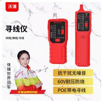 日本进口牧田沃浦多功能数字网络BNC接口带电POE寻线抗干扰无噪音