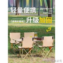 Folding chair outdoor camping chair sketching fishing stool lightweight and convenient gathering and storage outdoor seat