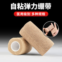 Seconds of its spirit medical elastic bandage self-adhesive elastic elastic band bandage sports finger protection finger protection fixed band