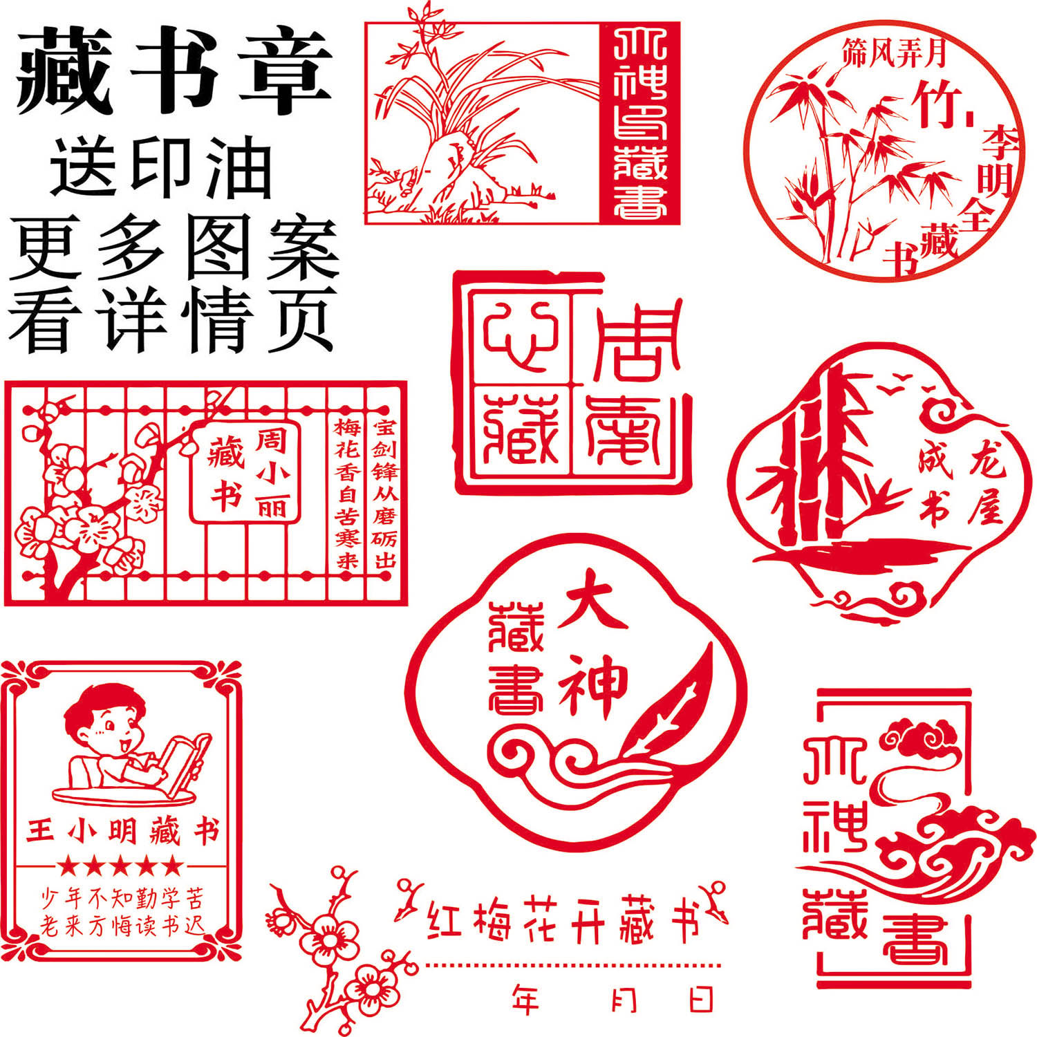 印章定制：创意图案+个性化姓名，打造独一无二的专属印记！🎨 -私章-淘宝百科网