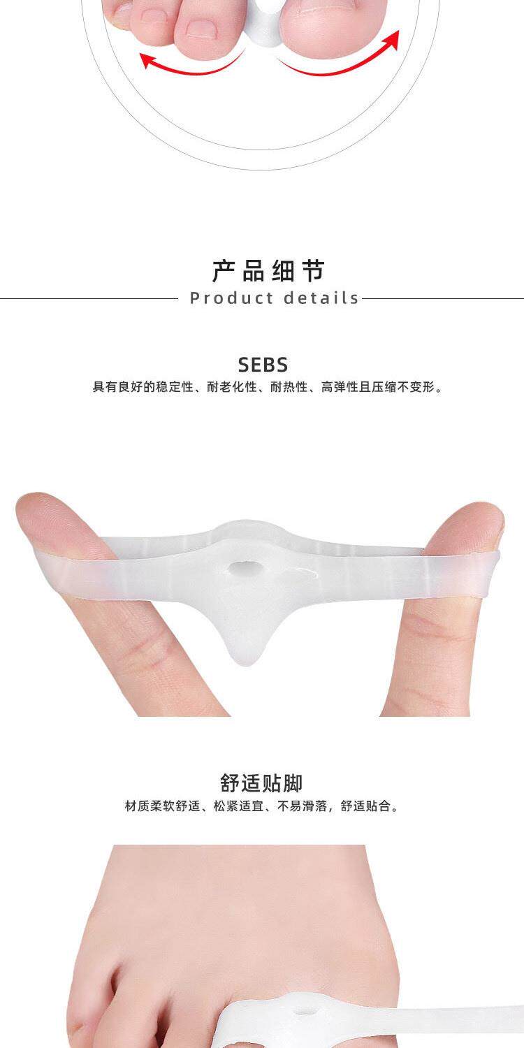 Защита ног 成人儿童双环拇指外翻分趾垫大小重叠脚趾分离器大脚骨矫正器日用 KR