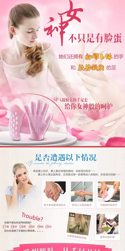 2 đôi SPA hoa hồng tinh dầu gel găng tay làm đẹp tất chân tất trẻ hóa da tay và chân bao nam và nữ tất chống khô - Vớ mắt cá chân