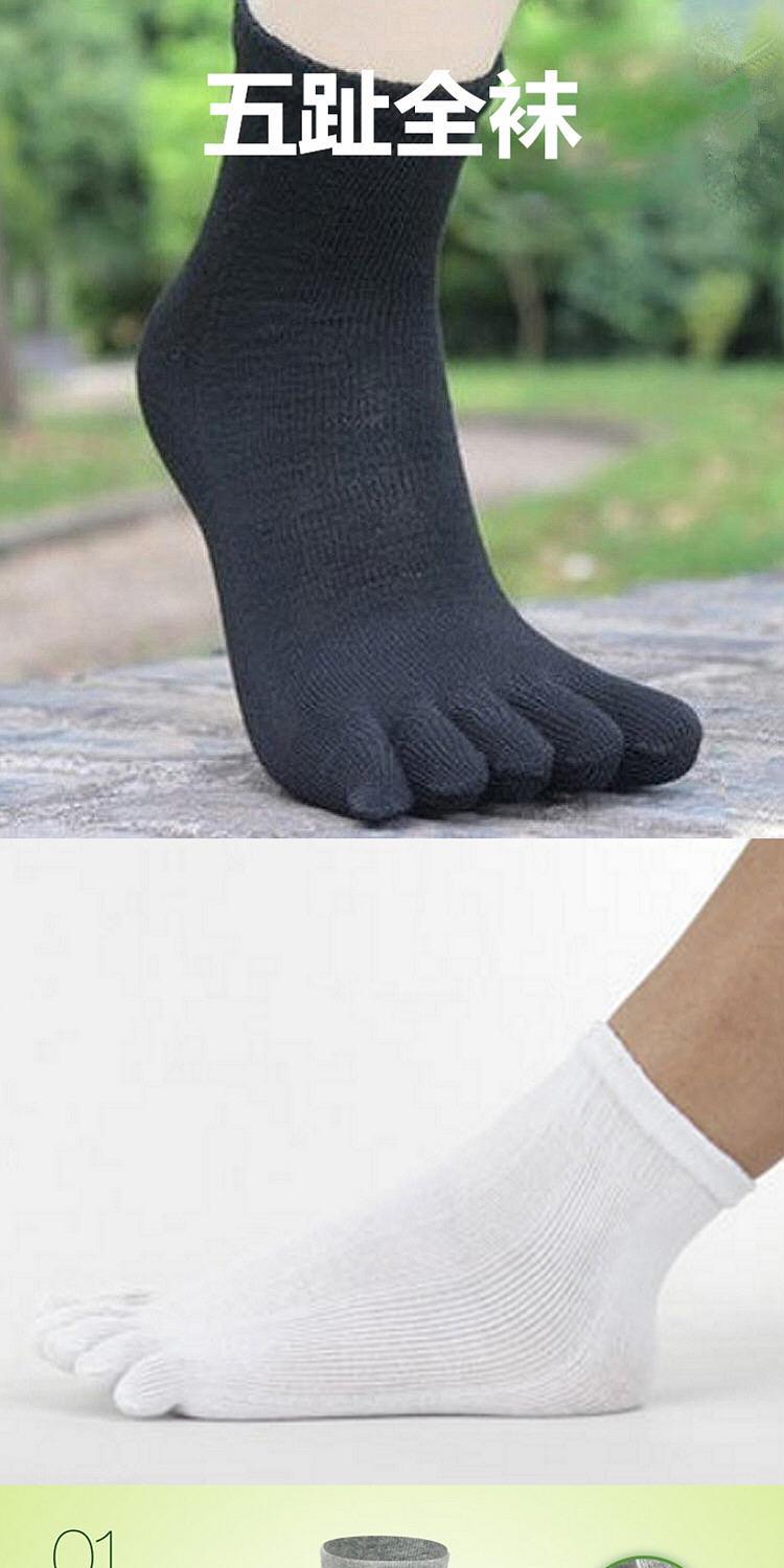 Vớ sợi tre Nhật Bản vớ hai ngón tay tất đùi nữ sinh