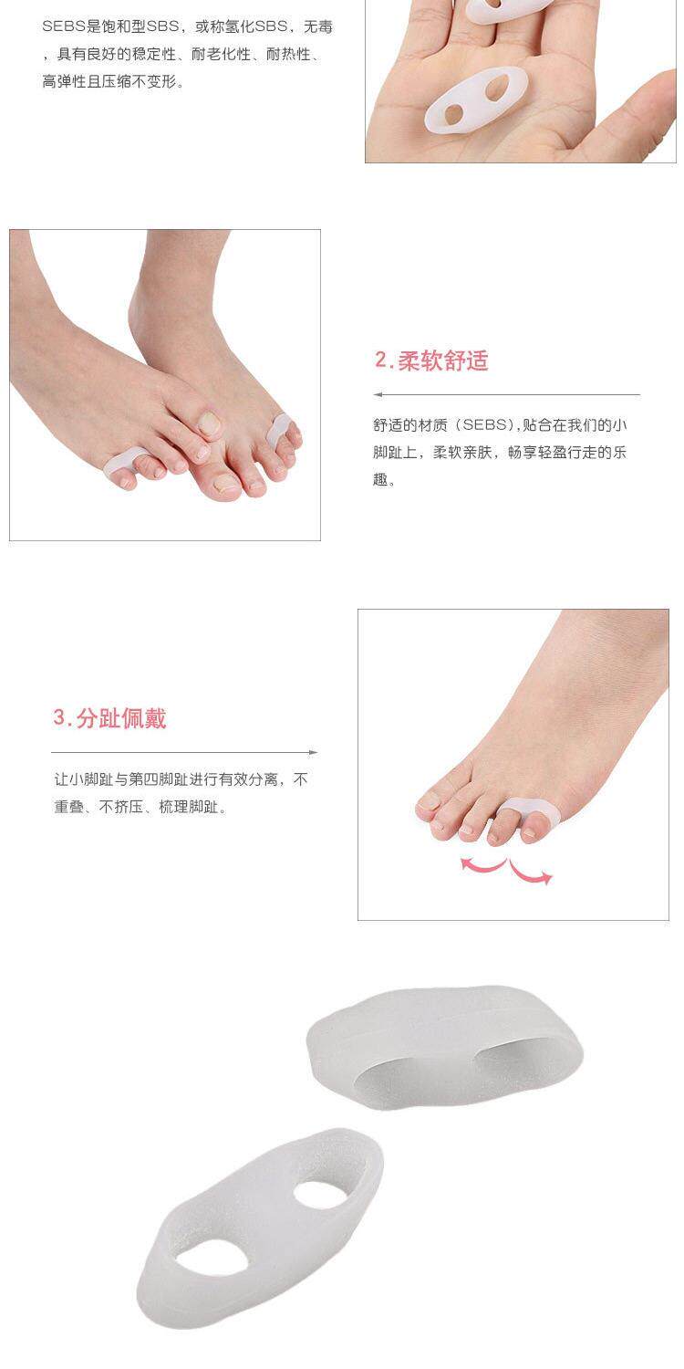 Защита ног 成人儿童双环拇指外翻分趾垫大小重叠脚趾分离器大脚骨矫正器日用 KR