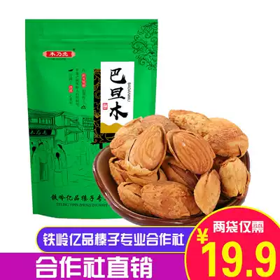 Hand-peeled thin shell paper skin Badan wood original flavor 128*2 bags of American big almond snacks almond kernels nuts fried goods