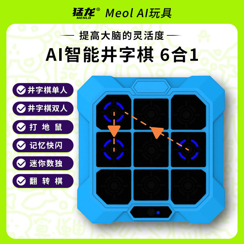Intelligent Raptors Raptors ai intelligent super tic tac toe: a new choice for family ...