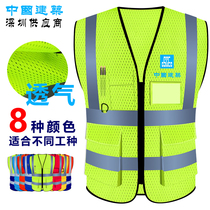 China Construction Reflective Vest Breathable Mesh Construction Site Leadership Vest Large Size Multi-Pocket Reflective Clothing Customized Printing