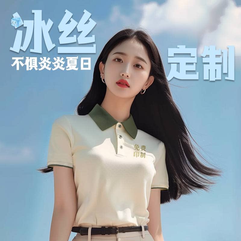 衣贰衫服饰厂