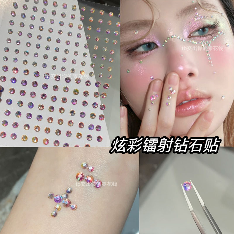 Creative Makeup Bright Diamond Face Stickers, Dazzling Small Diamonds, Laser Diamonds, Eye Makeup Tear Diamonds, Colorful Glitter Diamond Stickers, Nail Art Accessories