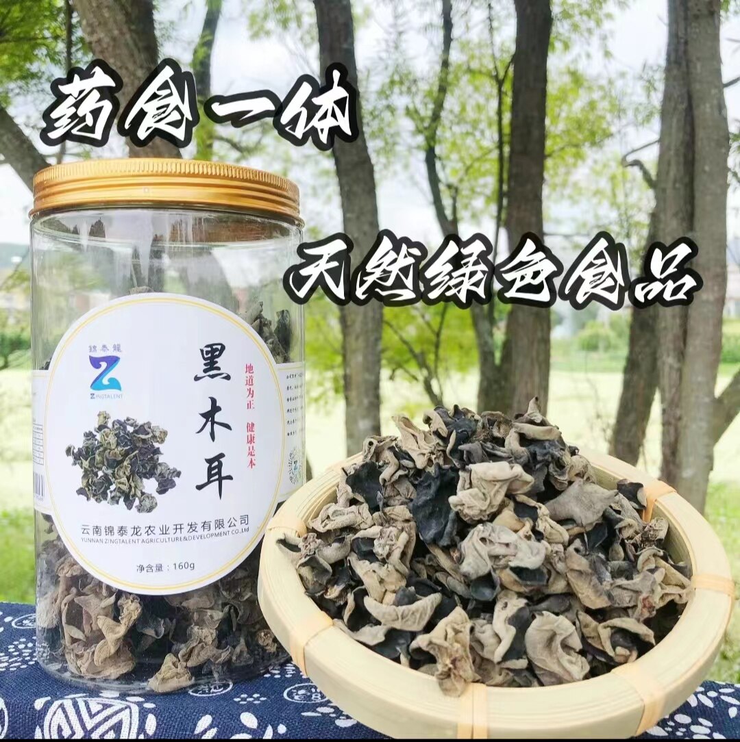臻选深山特产农产品商贸的LOGO