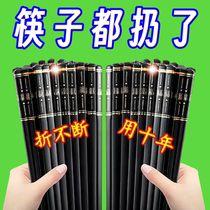High-grade alloy chopsticks non-slip anti-mold high temperature resistant high-end family 2023 new household antibacterial set commercial