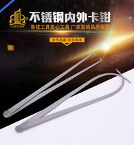 Internal and external calipers measurement Internal and external calipers Caliper caliper Inner caliper External caliper 150MM-2000MM