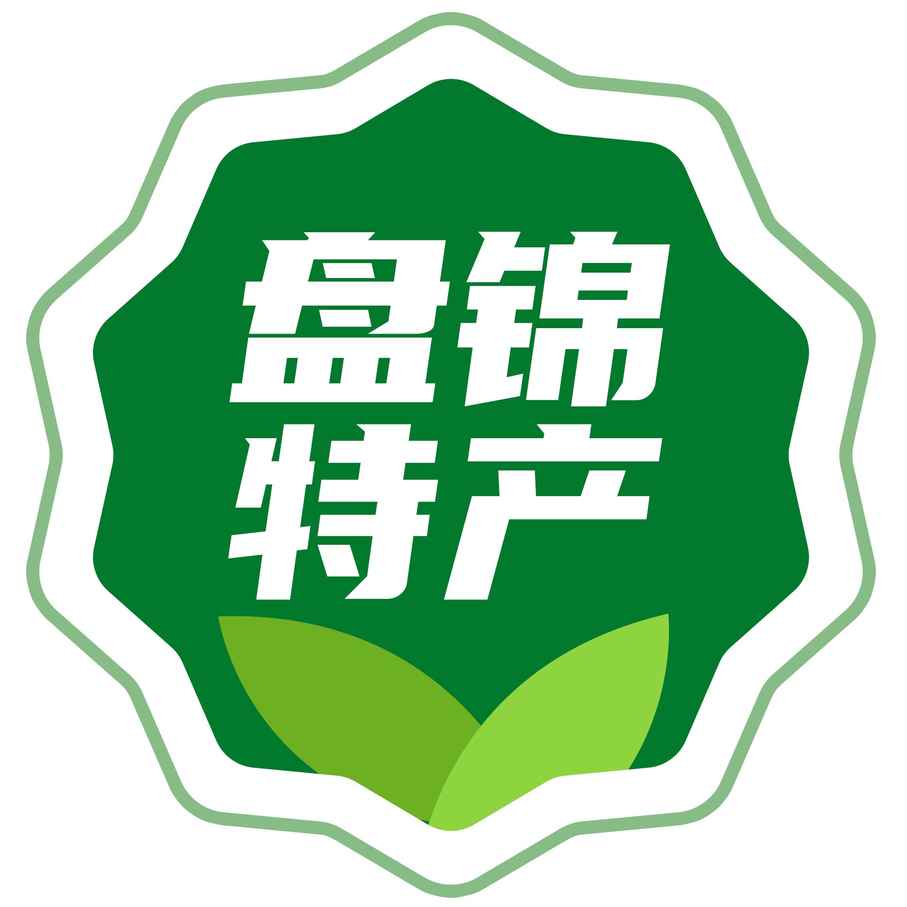 盘锦特产店的LOGO