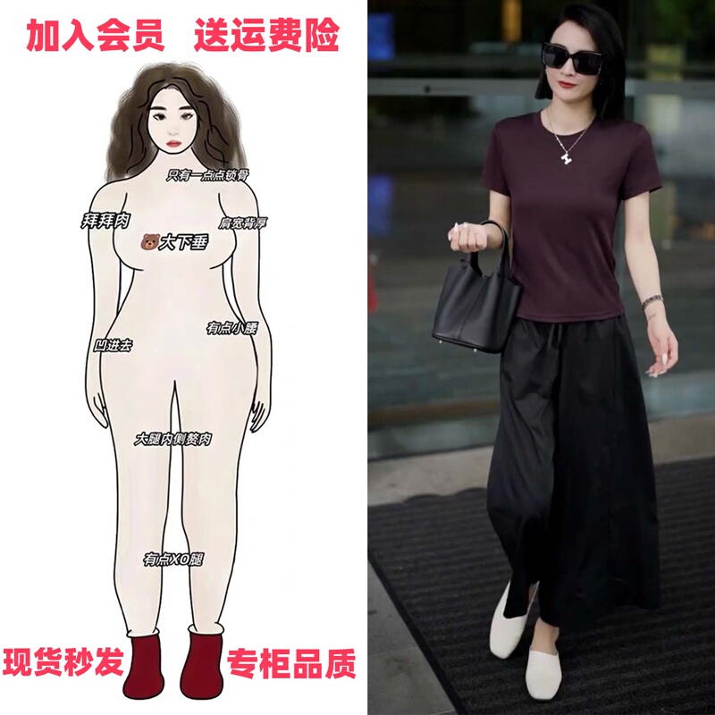 High-End Lyocell Tencel Short-Sleeve Mask T-Shirt for Women, Summer 2026 New Style, Round Neck, Slim Fit, Versatile Purple Top