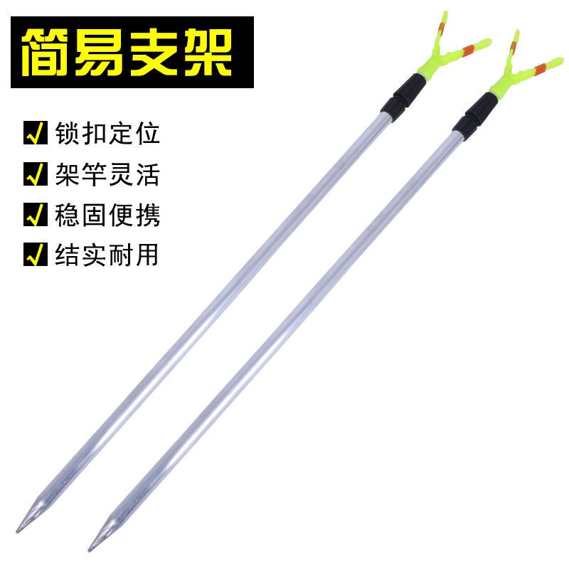 Sea rod Easy bracket Y-type head stainless steel aluminium alloy ground plug thickened add coarse sea bar Fixed Gear gear-Taobao